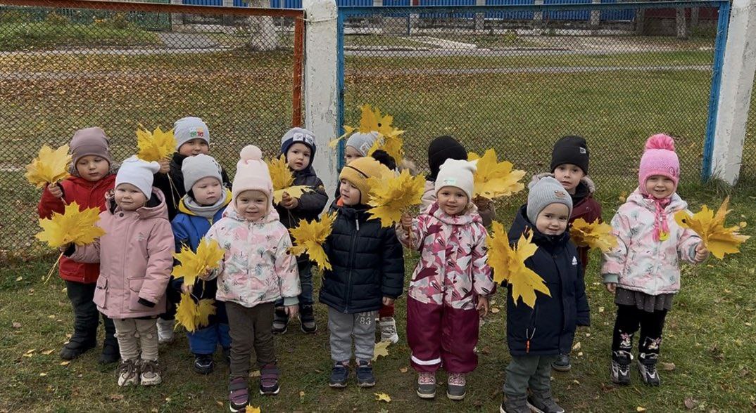 ОСЕННЯЯ ПРОГУЛКА - ВОЛШЕБНОЕ ВРЕМЯ ДЛЯ МАЛЫШЕЙ!