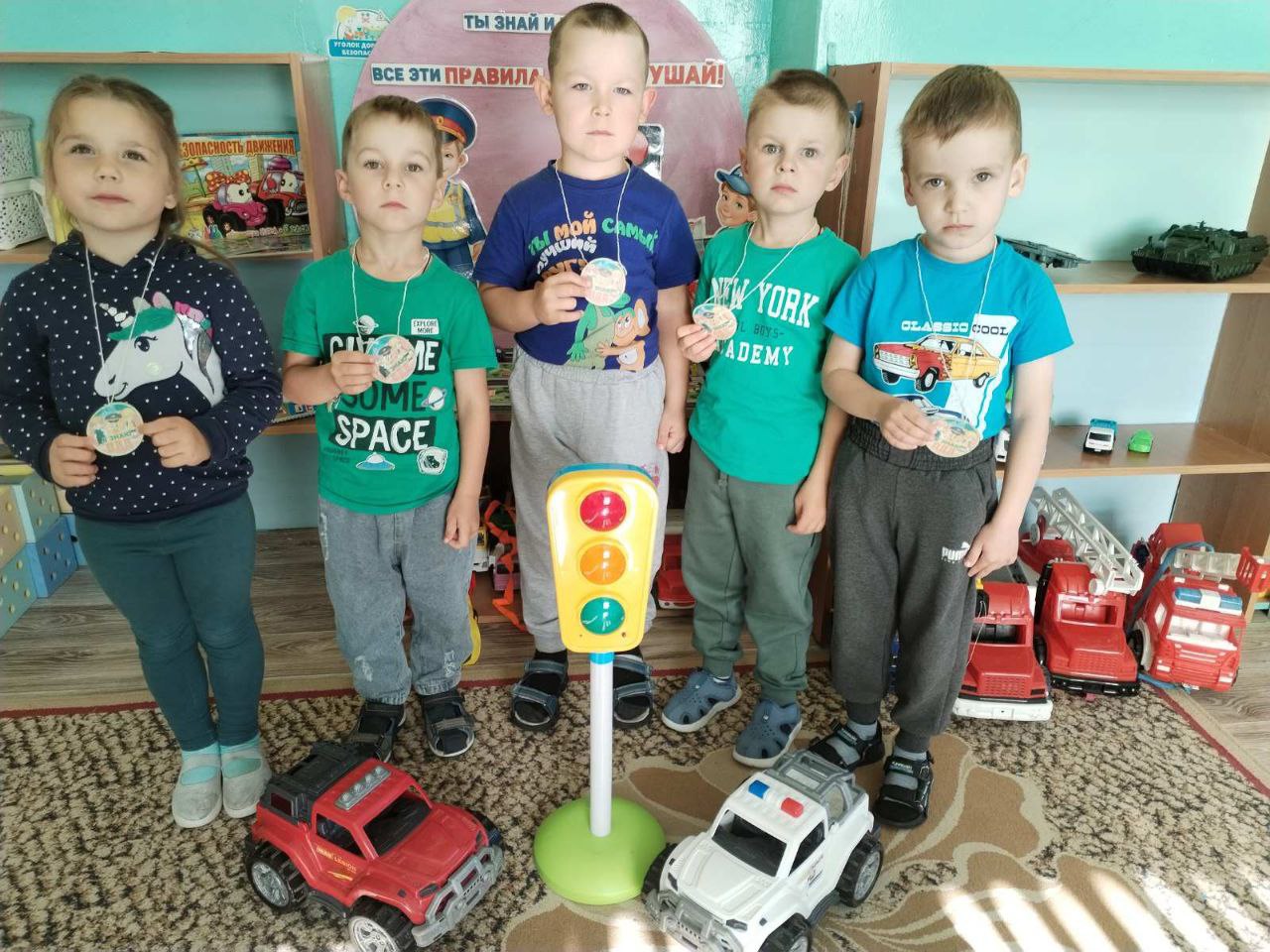 ЕДИНЫЙ ДЕНЬ БЕЗОПАСНОСТИ