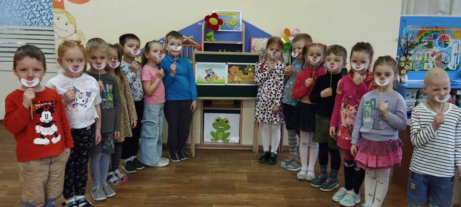 ДЕНЬ УЛЫБОК 