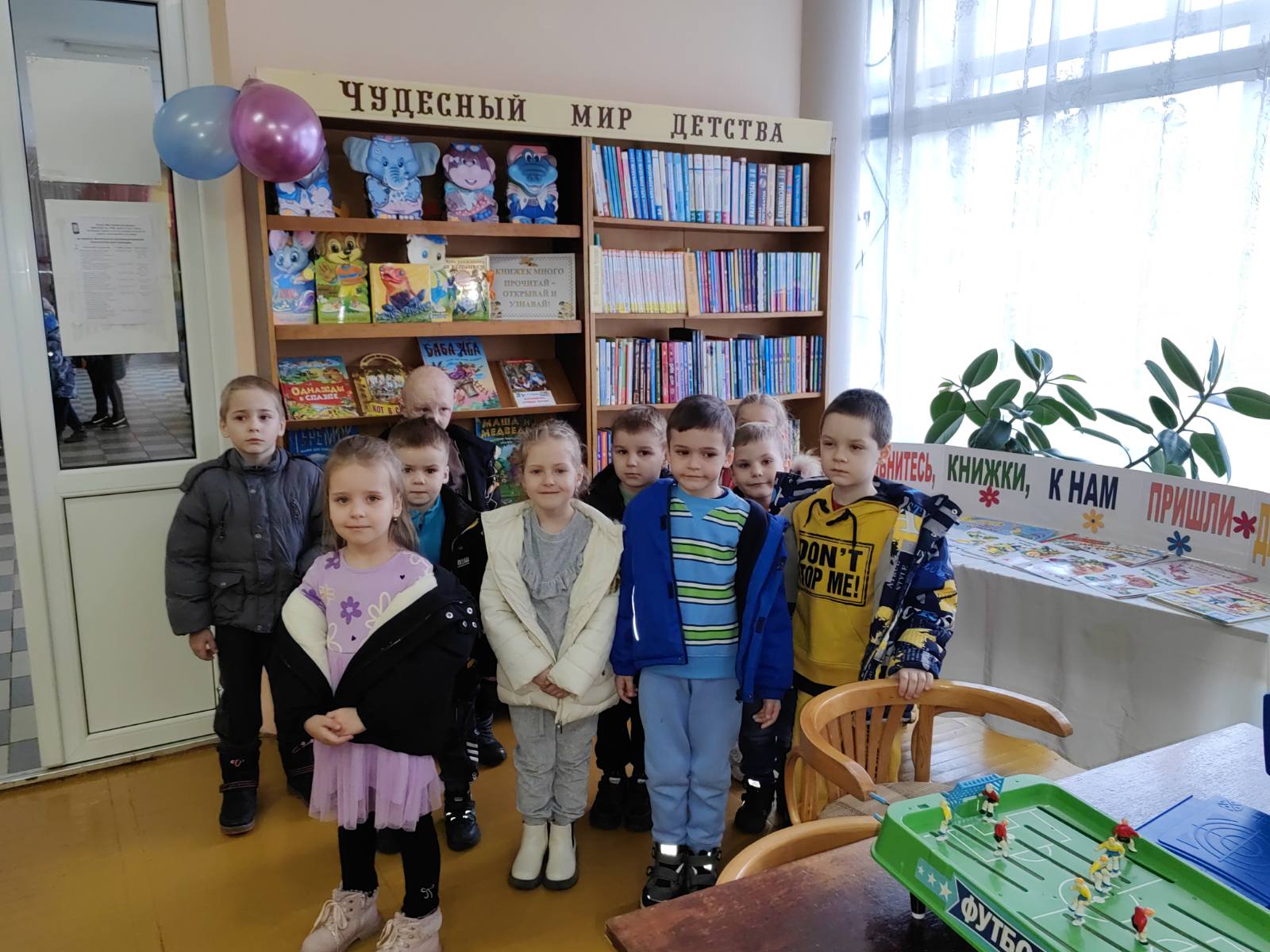 ДОМ, В КОТОРОМ ЖИВУТ КНИГИ